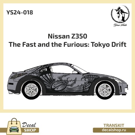 DecalShop 1/24 トランスキット ヴェルサイド ニッサン 350Z ワイスピ 東京ドリフト DKタカシ　YS24-018