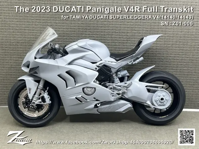 [予約l] Zワークショップ 1/12 トランスキット ドゥカティ パニガーレ V4R タミヤ(V4 14 140/14143)対応　Z01-006