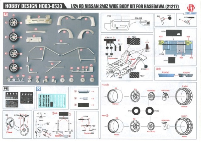 HD03-0533