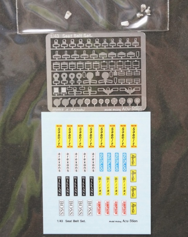 ATS-7886