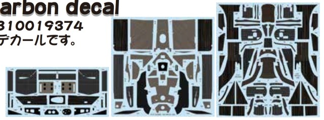 セット1/20スタジオ27+タミヤMcLaren MP4/7+別売デカール スタジオ27 デカール 1/20 マクラーレン MP4/4用 カーボン