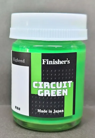 フィニッシャーズ 塗料 サーキットグリーン 20ml 　circuitgreen