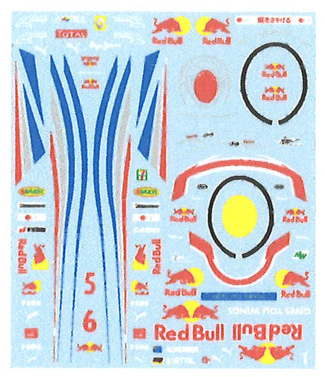 トップスタジオ 1/20 レッドブル RB6 ドライブシャフト (タミヤ対応