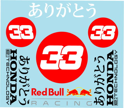 ミュージアムコレクション 1/18 ホンダ NSX 2021 トルコGP "ありがとう" Ver.  MC-D1051