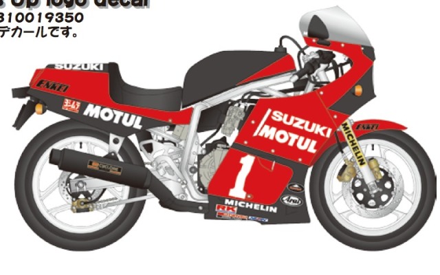 スタジオ27 1/12 スズキ GSX-R750 ドレスアップロゴ デカール (ハセガワ対応)　DC1235