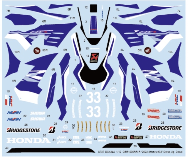 スタジオ27 1/12 ホンダ CBR1000RR-R 鈴鹿8耐 2022 No.33 ドレス