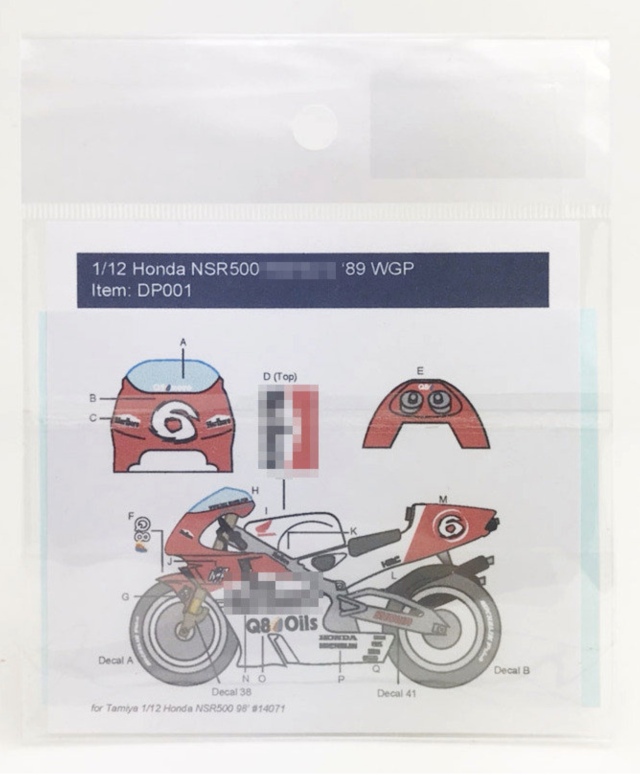 DecalPool 1/12 ホンダ NSR500 ロスマンズ WGP 1985 No.2/7 フル