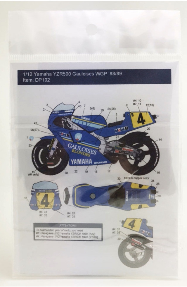 1/12 YZR500 AKAI仕様デカール付 【訳あり】 1/12 YZR500 AKAI仕様デカール付 【訳あり】 - メルカリ