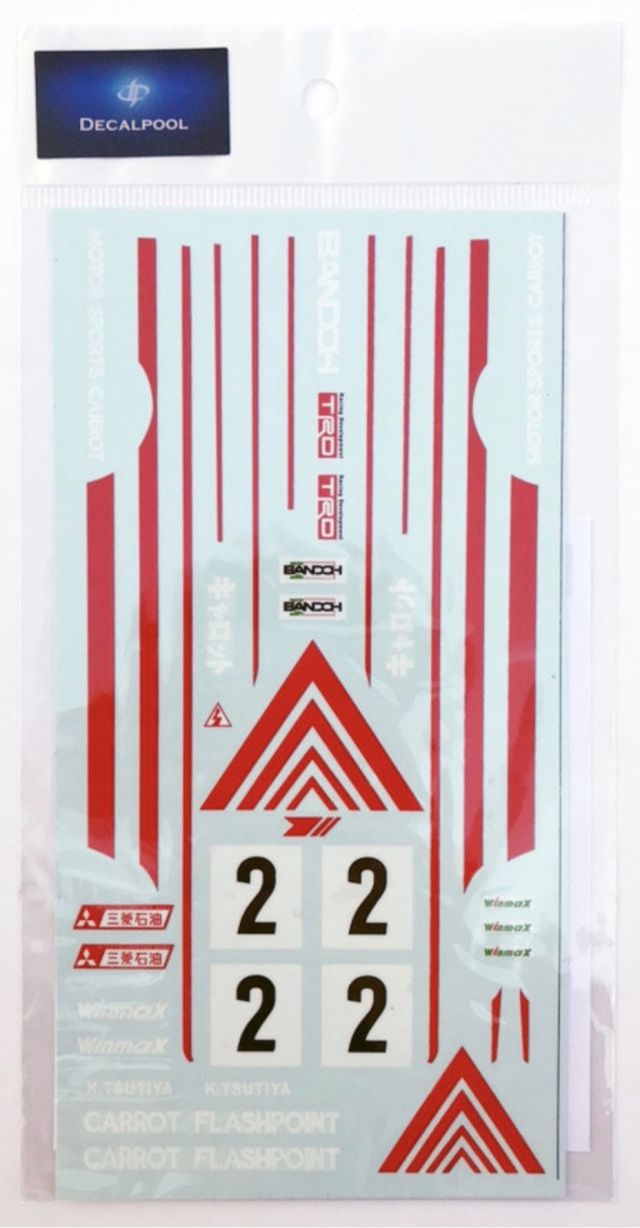 スタジオ27 デカール 1/20 フェラーリ F92A カーボンデカール (フジミ