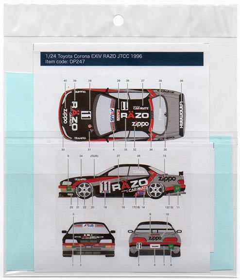 DecalPool 1/24 RAZO トヨタ コロナ EXiV JTCC 1996 フルスポンサー
