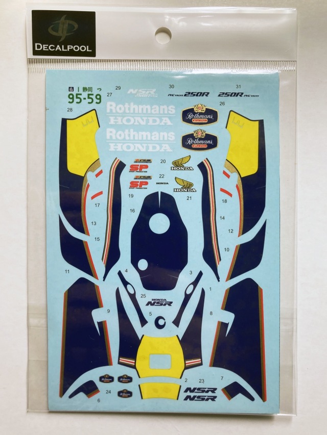AOSHIMA☆NSR250R SP ロスマンズカラー（未組立）1/12サイズ Here's Honda Works Color！青島文化教材社の1/12スケールキット