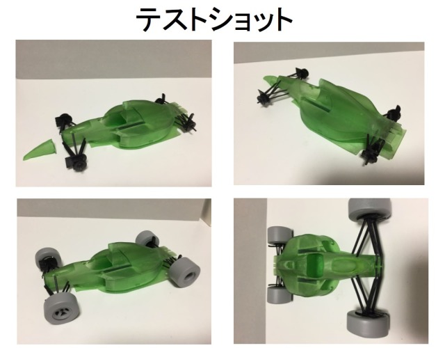 エレファントモデル 1/20 3Dプリントキット フォンドメタル GR2 1992