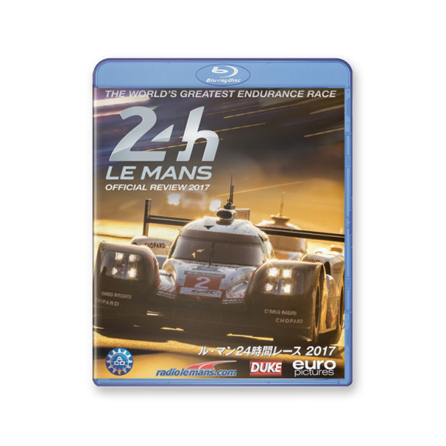 250123 ユーロピクチャーズ ル・マン24時間レース 2017　Blu-ray版　EM-205