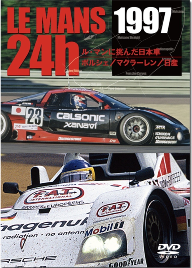 250123 ユーロピクチャーズ DVD LE MANS 1997 ルマンに挑んだ日本車 ポルシェ/マクラーレン/日産　EM-218
