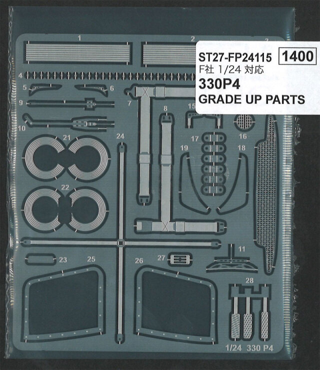 スタジオ27 1/24 フェラーリ 330 P4 グレードアップパーツ (フジミ対応)　FP24115