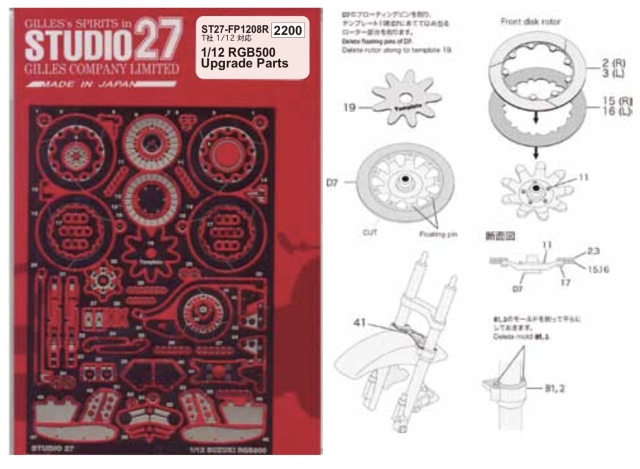スタジオ27 1/12 スズキ RGB 500 ディティールアップパーツ (タミヤ対応)　FP1208R