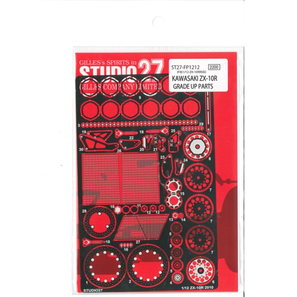 スタジア27 1/12 カワサキ ZX-10R グレードアップパーツ　FP1212