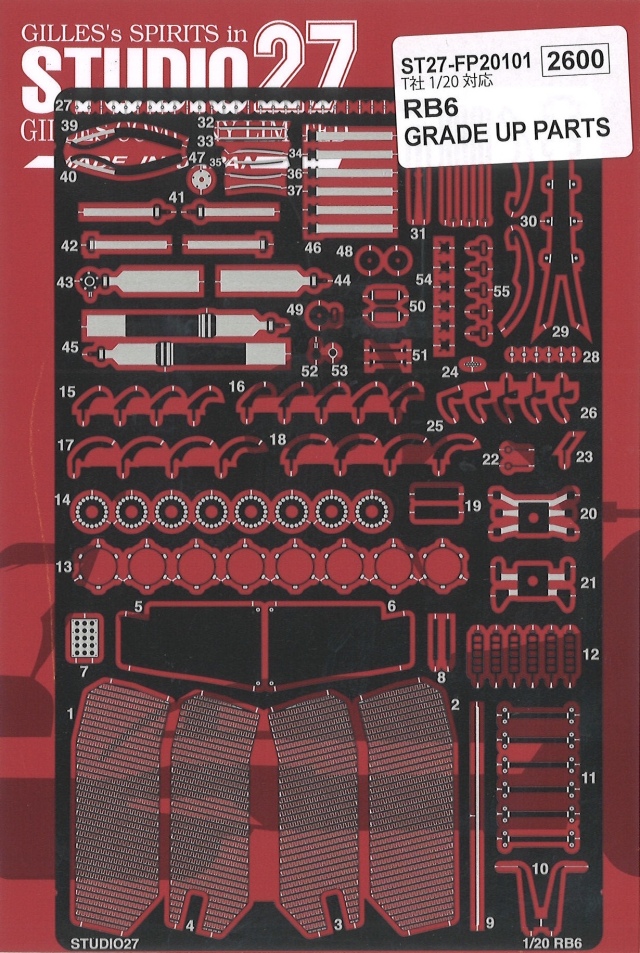 スタジオ27 1/20 レッドブル RB6 ディティールアップパーツ タミヤ 対応　FP20101