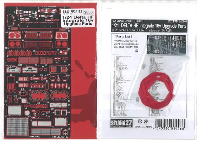スタジオ27｜Model Garage Romu