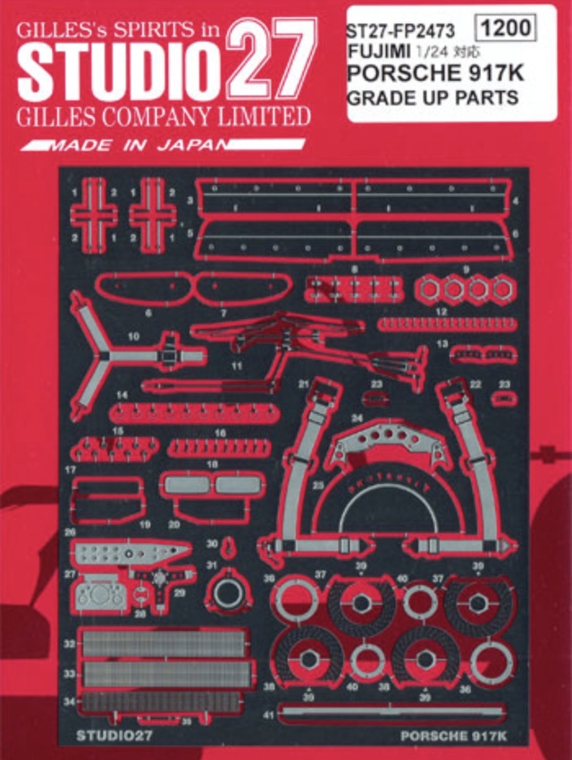 スタジオ27 1/24 フェラーリ 512 BB グレードアップパーツ (フジミ対応