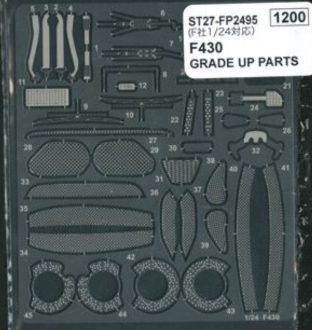 スタジオ27 1/24 フェラーリ F430 ディティルールアップパーツ (フジミ対応)　FP24231