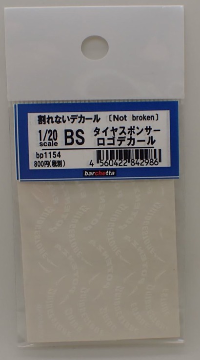 bp-1154