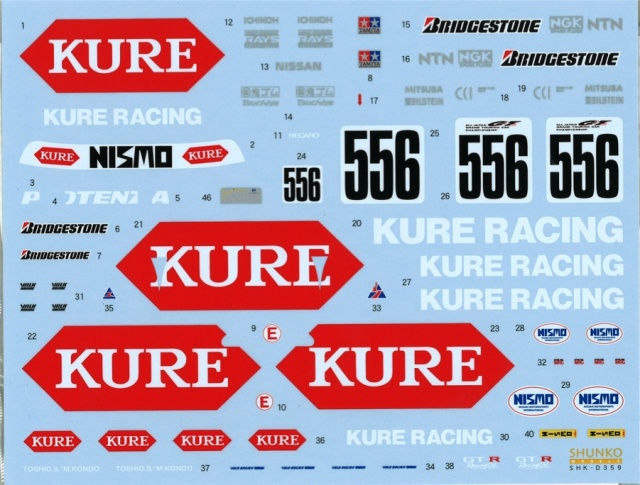 シュンコーモデル 1/24 KURE ニッサン スカイライン R33 GT-R JGTC