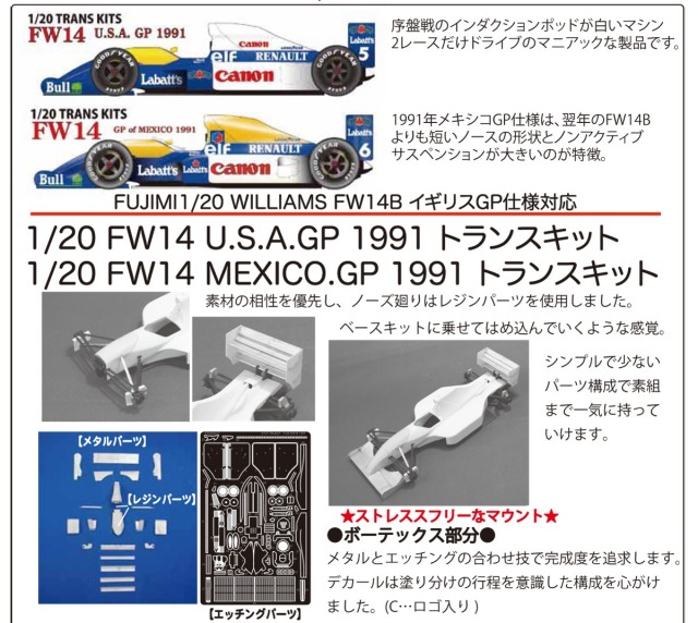 TK2062R