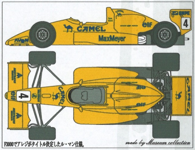 MC-D935