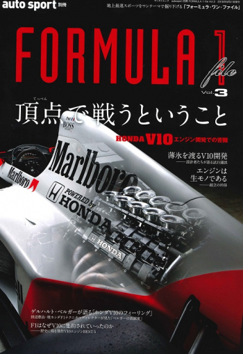 F1file03