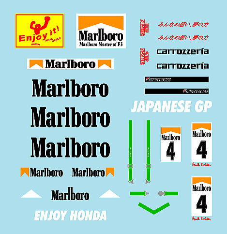 ミュージアムコレクション 1/43 マクラーレン MP4/5B マルボロ