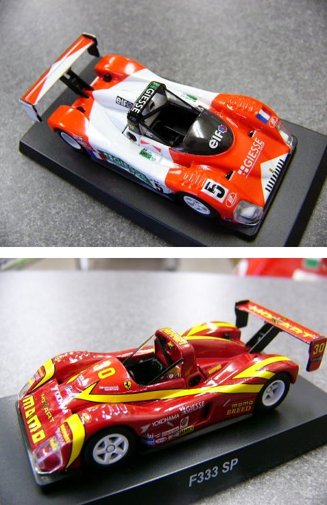 ミュージアムコレクション 1/64 フェラーリ 333SP ルマン
