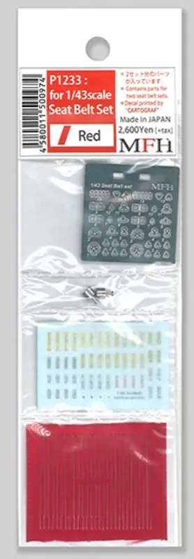 モデルファクトリーヒロ 1/24 シートベルトセット レッド 2セット入