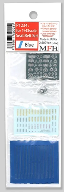 モデルファクトリーヒロ 1/24 シートベルトセット レッド 2セット入