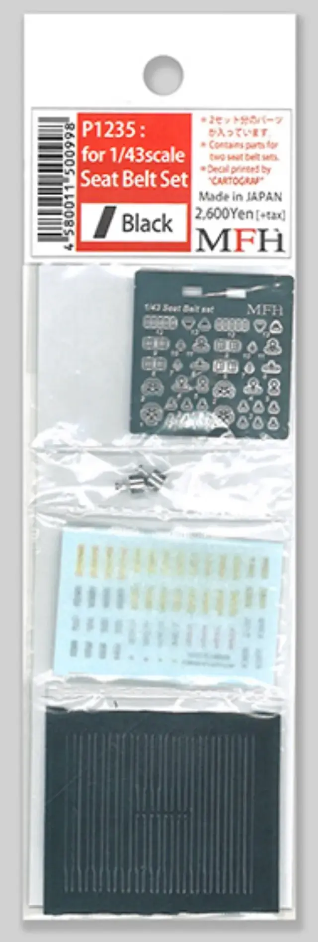 モデルファクトリー ヒロ 1/43 シートベルトセット ブラック　MFH-P1235