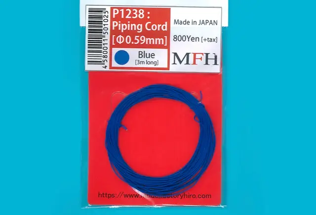 モデルファクトリー ヒロ パイピングコード Φ0.59mm ブルー　MFH-P1238