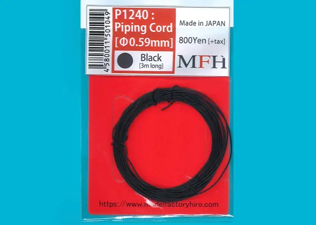 モデルファクトリー ヒロ パイピングコード Φ0.59mm ブラック　MFH-P1240