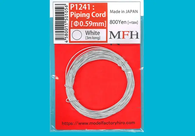 モデルファクトリー ヒロ パイピングコード Φ0.59mm ホワイト　MFH-P1241
