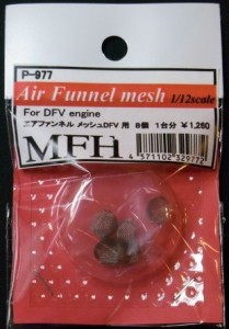 モデルファクトリーヒロ 1/12 DFV用 ファンネル メッシュ メッキ付 丸8個セット MFH-P0977