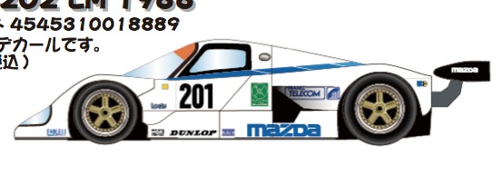 DC1226