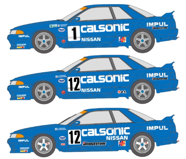タミヤ　TA02 カルソニックスカイライン　GTR R32 TAMIYA】カルソニックGTR 1/24 CALSONIC SKYLINE GTR 【字幕で