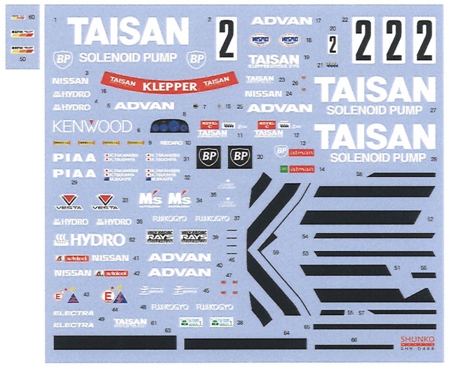 シュンコーモデル 1/24 ケンウッド タイサン ニッサン スカイライン GT-R R32 鈴鹿/筑波/インターテック 最終戦 1991 No.2 フルデカール タミヤ対応　SHK-D468