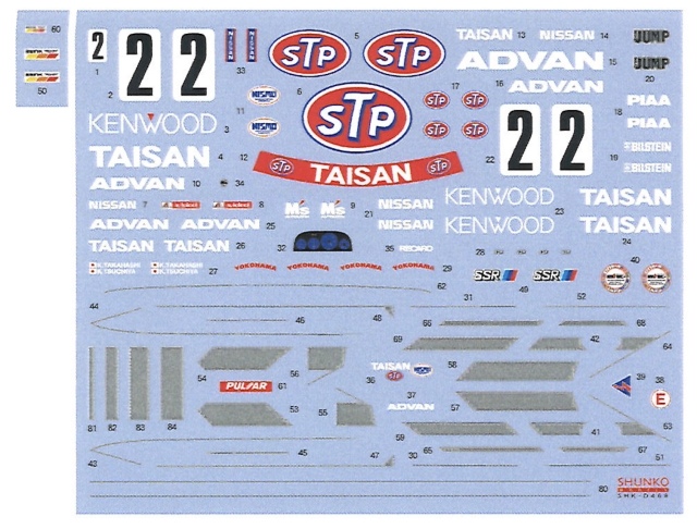 シュンコーモデル 1/24 STP タイサン ニッサン スカイライン GT-R R32 筑波 1992 No.2 2nd. フルデカール タミヤ対応　SHK-D469