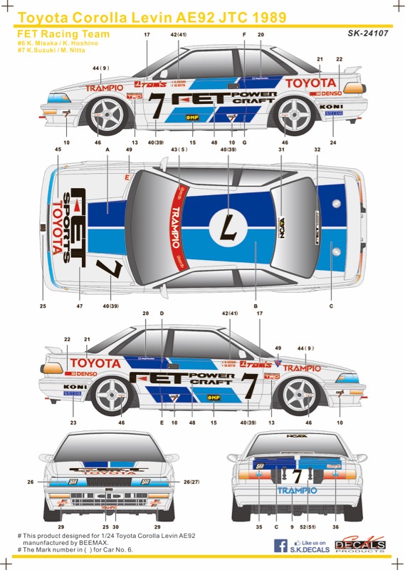 SK Decal 1/24 FET トヨタ カローラ レビン AR92 JTC 1989 No.7 / マカオ ギア 1989 No.16 フルスポンサーデカール (ビーマックス対応)　SK24107