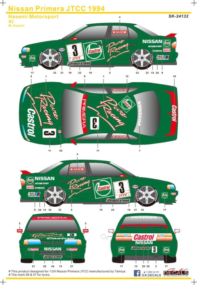SK Decal 1/24 ニッサン プリメーラ カストロール JTCC 1994 No.3 / ユニシアジェックス マカオギア 1994 No.7 フルスポンサーデカール  SK24132