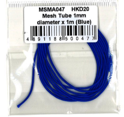 MSMA047