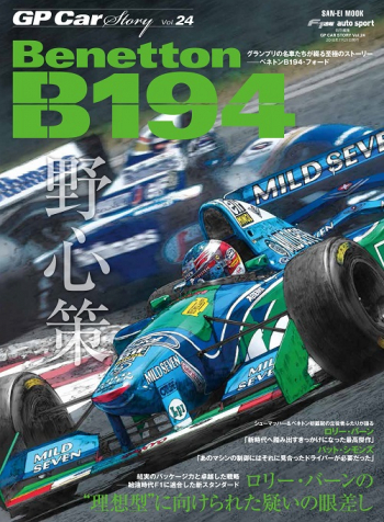 GPCS24