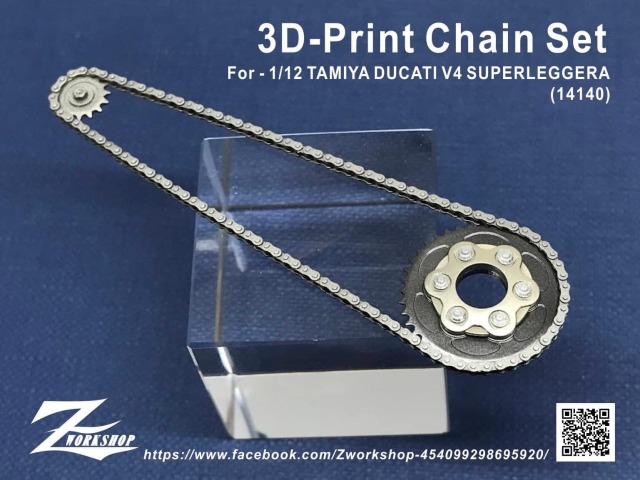 Zワークショップ 1/12 3Dプリントパーツ ドゥカティ スーパーレジェーラ V4 3Dプリント チェーンセット タミヤ対応　Z01-002