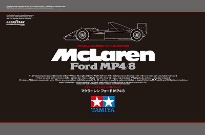 タミヤ 1/20 プラモデル マクラーレン MP4/8 フォード 1993　25172