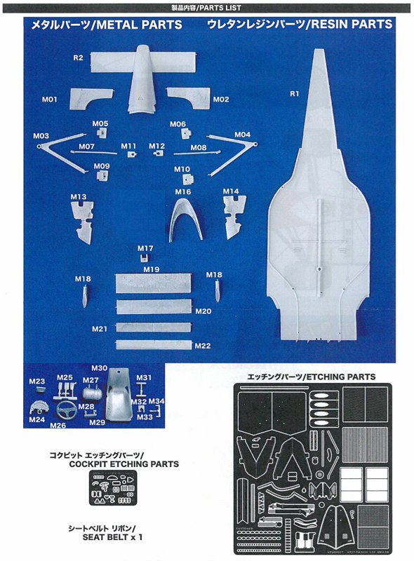 TK2025D